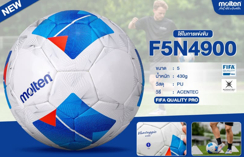 Molten FIFA Onaylı 5 No Futbol Topu (Türkiye Üniversite Federasyonu Resmi Maç Topu)  F5N4900